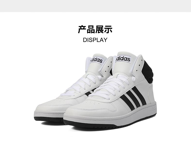 【滔搏运动】adidas阿迪达斯neo男鞋运动鞋篮球鞋hoops中帮复古板鞋
