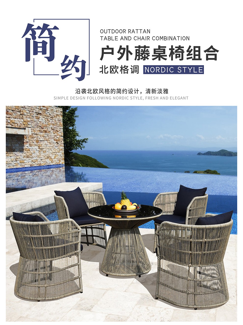 梵派（FAPOLITE）户外桌椅庭院室外阳台藤椅三件套户外休闲椅子现代简约北欧风藤椅组合 1桌2椅