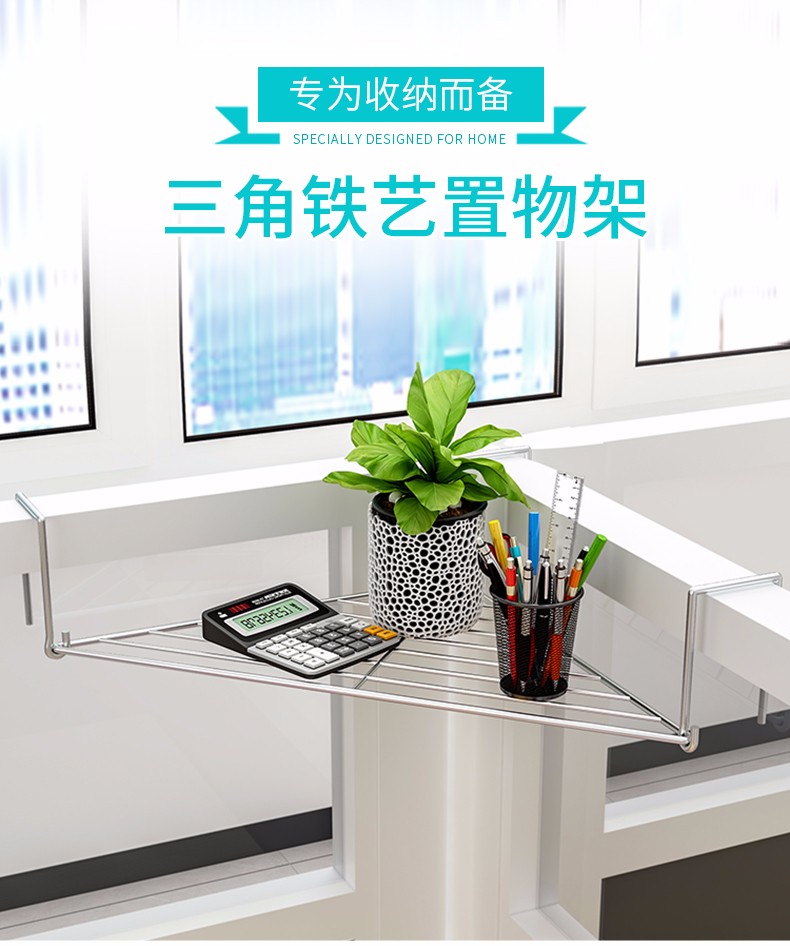 小媳妇铁艺花架阳台栏杆花架子家用装饰简约铁艺创意护栏花盆架子多肉绿萝架 H701黑色两只装