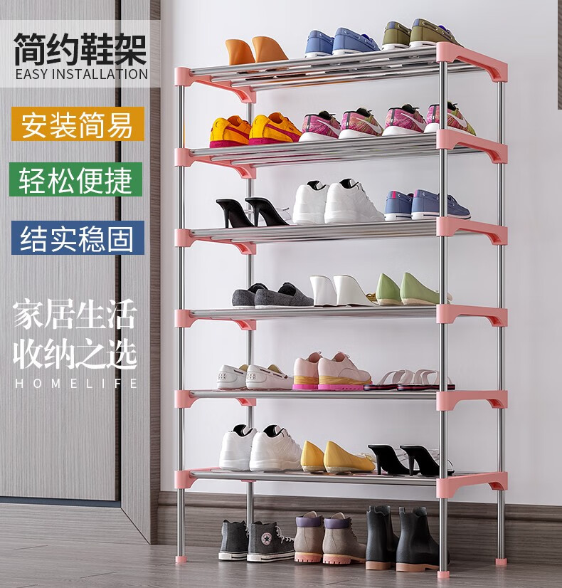 索尔诺维洛家 简易鞋架收纳家用多层组合加固好承重经济型寝室宿舍门口客厅玄关鞋架子浴室拖鞋架 K227蓝色
