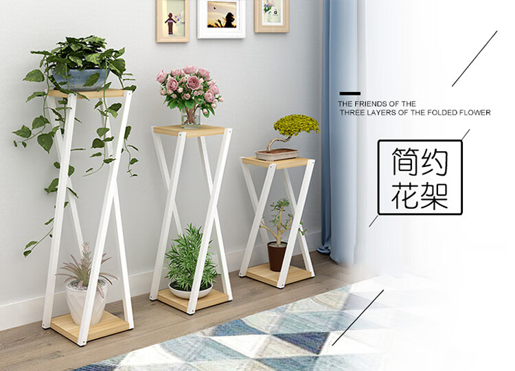 阳台花架子客厅花盆架子铁艺植物架简约盆栽架置物架多层盆景架北欧落地式花几 100cm【白架+白色板】