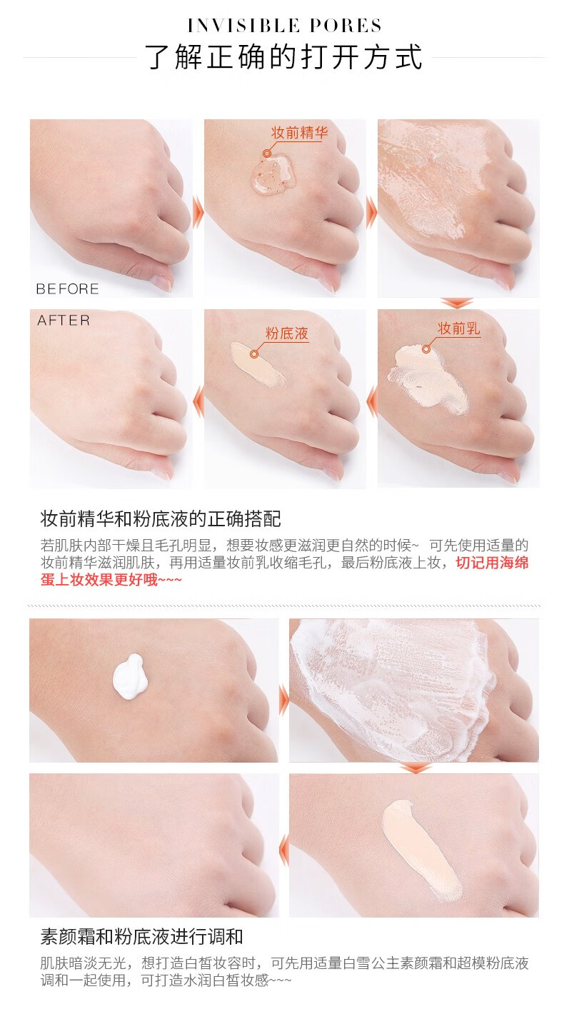 大福留（wlab）韩国wlab超模美颜粉底液女持妆提亮遮瑕控油防晒持久不脱妆 黄瓶#21喨白色 （自然肤色适用）