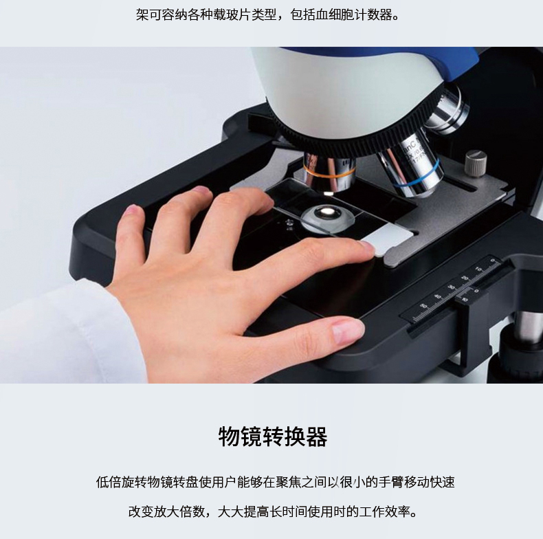奥林巴斯CX33生物显微镜临床级显微镜宠物医院科研*病理显微镜替代奥林巴斯CX31生物显微镜 三目