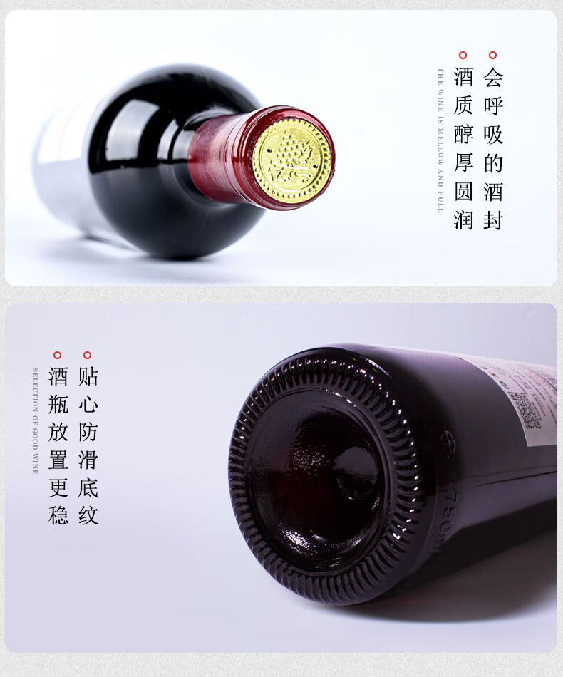 法国进口红酒 威狮堡半干红葡萄酒 甜酒 750m