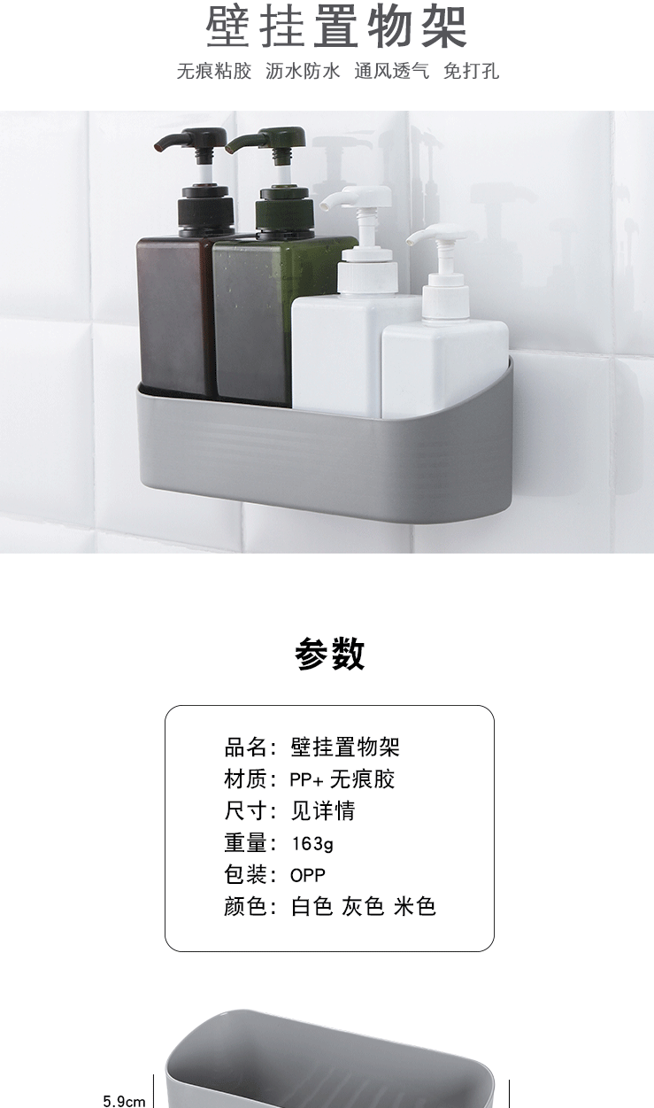 全球仓 卫生间置物架洗漱台毛巾收纳免打孔壁挂式沐浴露洗发瓶墙上洗手间厕所墙角三角架厨房浴室置物挂架 白色
