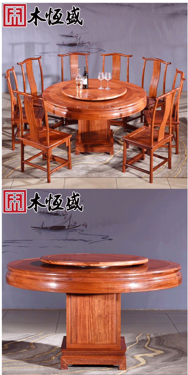 木恒盛红木家具缅甸花梨学名大果紫檀明式圆餐桌仿古明清饭桌椅子组合 明式餐桌