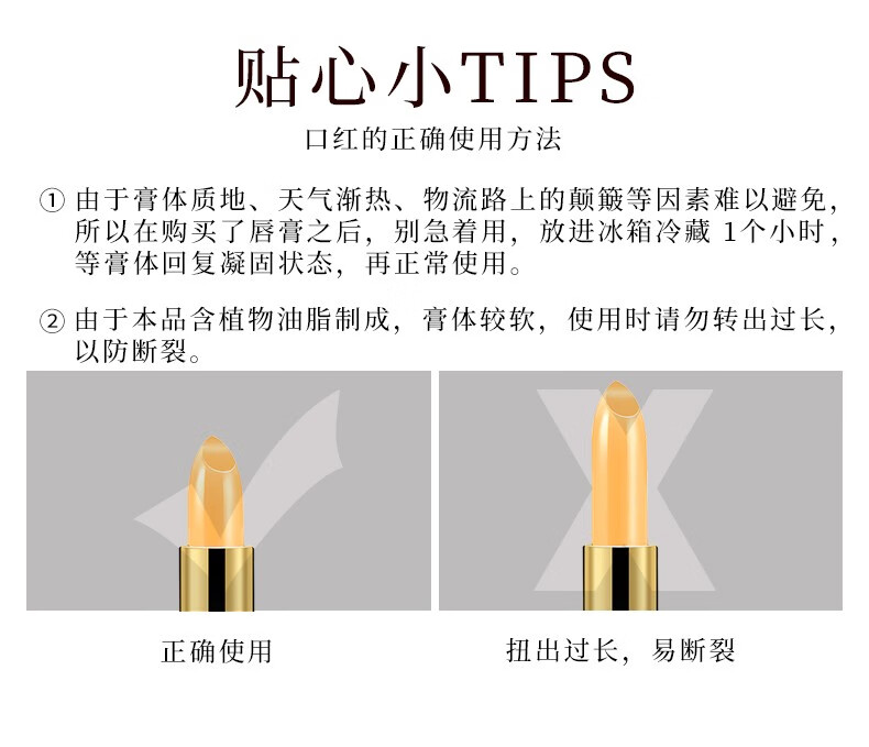韩水仙（HINSOCHA） 【1支=口红+润唇膏】胡萝卜素变色口红不沾杯不掉色滋润女生礼物