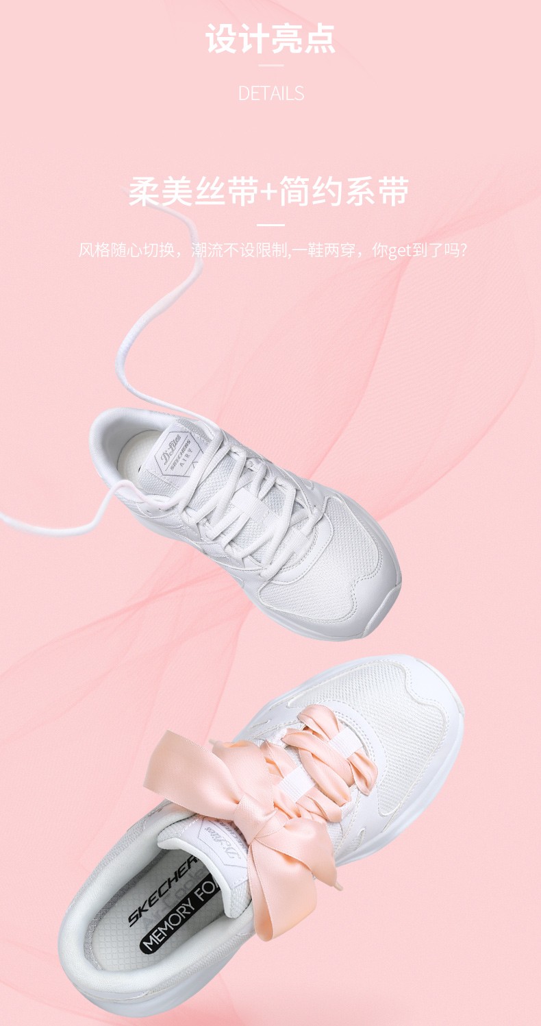 Skechers斯凯奇官方 女鞋D\x27LITES新款休闲鞋老爹鞋蝴蝶结熊猫鞋（丝带随机） 88888162/LTPK 浅粉色 37