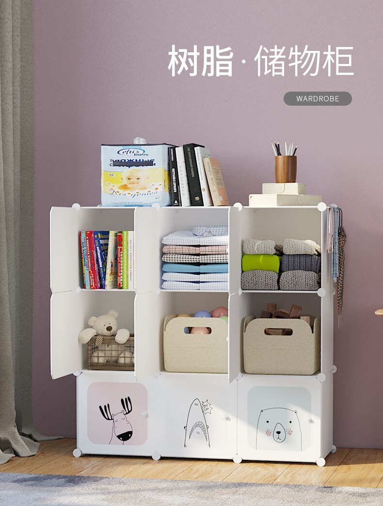 洁然 储物收纳柜收纳箱塑料环保简易宿舍组装衣柜 6格 唯美系列