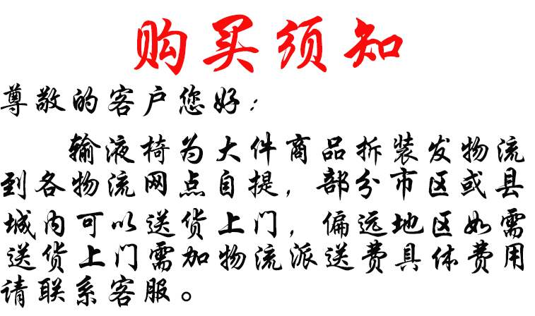 田门前 输液椅多功能单人门诊点滴椅诊所便携可折叠吊针椅 墨绿色配皮扶手