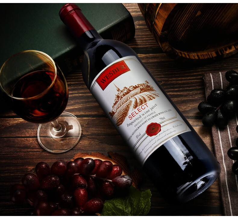 法国进口红酒 威狮堡半干红葡萄酒 甜酒 750m