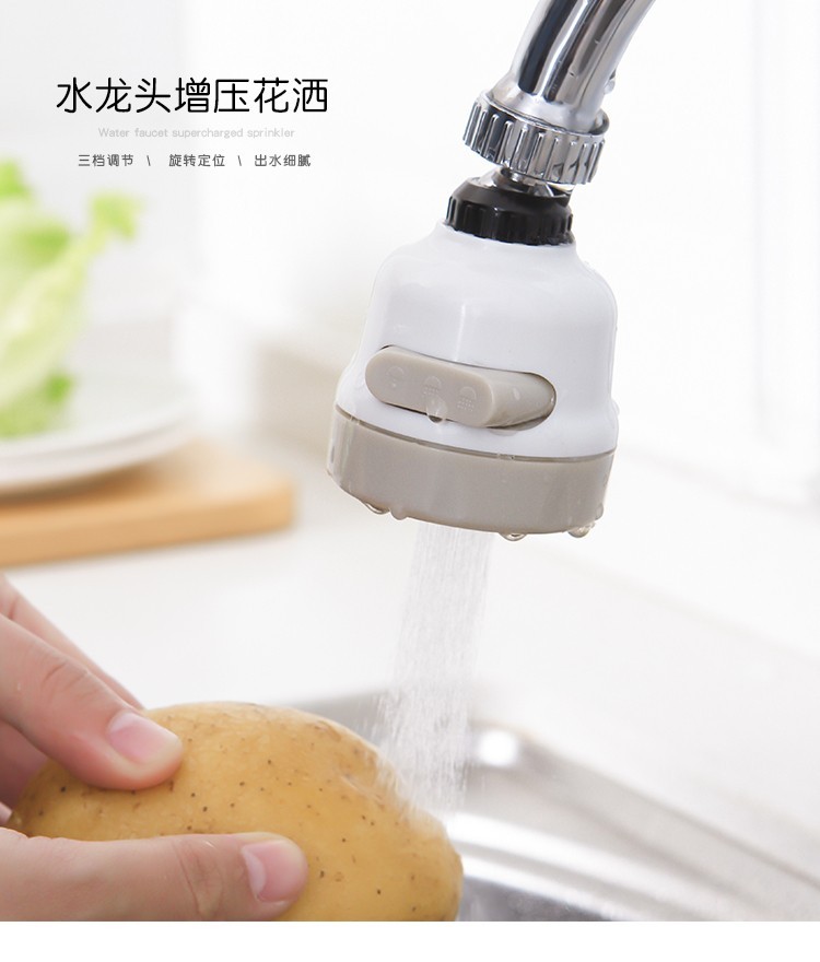 全球仓 厨房水龙头花洒可调节三档增压花洒卫生间自来水防溅万能转接头过滤嘴滤水器喷头过滤加长延伸节水器