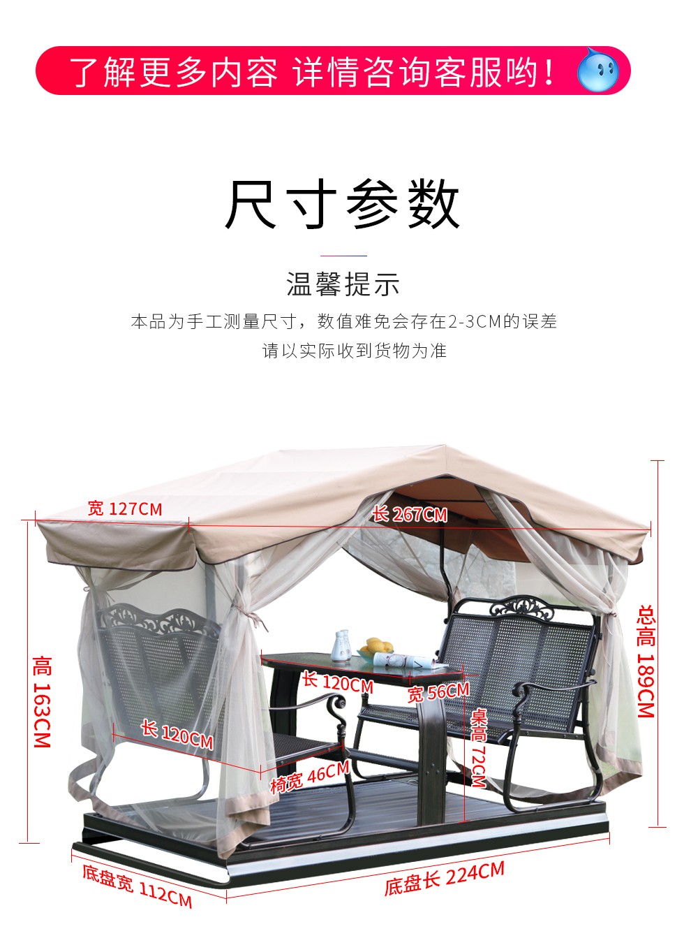 梵派(FAPOLITE)户外秋千摇椅摇篮别墅室外露台庭院铝网休闲摇椅子户外秋千动力摇椅 铝网动力摇椅四人款(带帘)