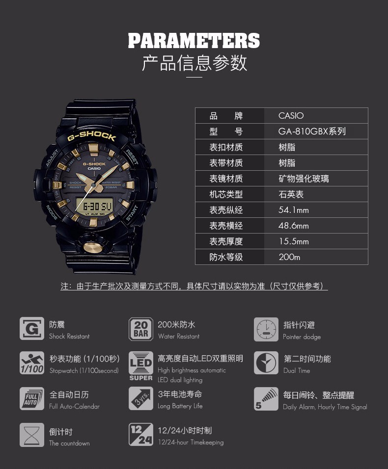 卡西欧ga710说明书,卡西欧ga110说明书图解 户外运动时尚石英表 ga-710-1apr 小度随身音箱 品牌: 卡西欧(casio)