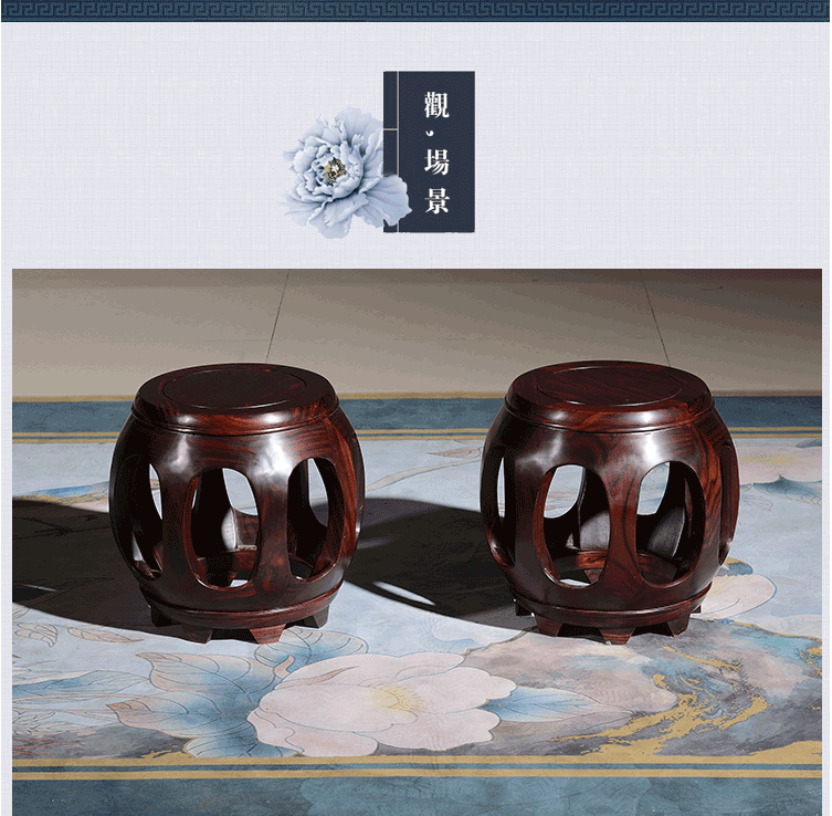 祥蕴阁红木家具印尼黑酸枝学名阔叶黄檀实木鼓凳小圆凳换鞋凳古筝凳子孙凳 单个鼓凳