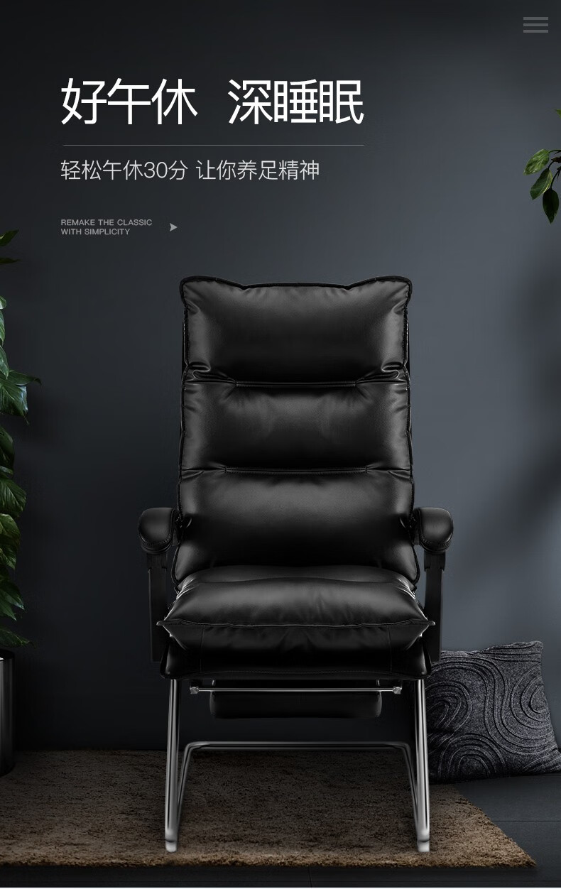 习格(XIGE)办公电脑椅皮椅子大班椅家用老板椅靠背弓形椅脚可躺人体工学椅午休职员培训椅 X-6 黑色