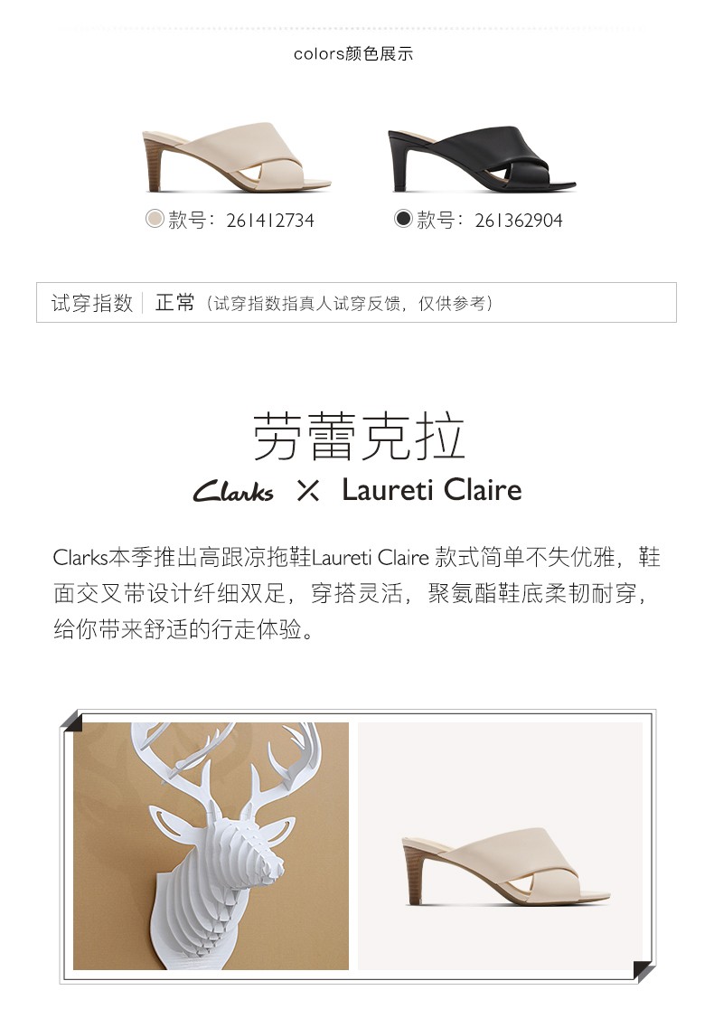 clarks laureti claire