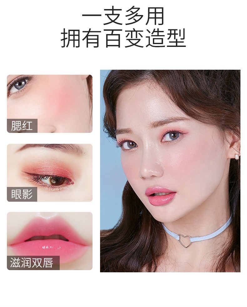 韩水仙（HINSOCHA） 【1支=口红+润唇膏】胡萝卜素变色口红不沾杯不掉色滋润女生礼物