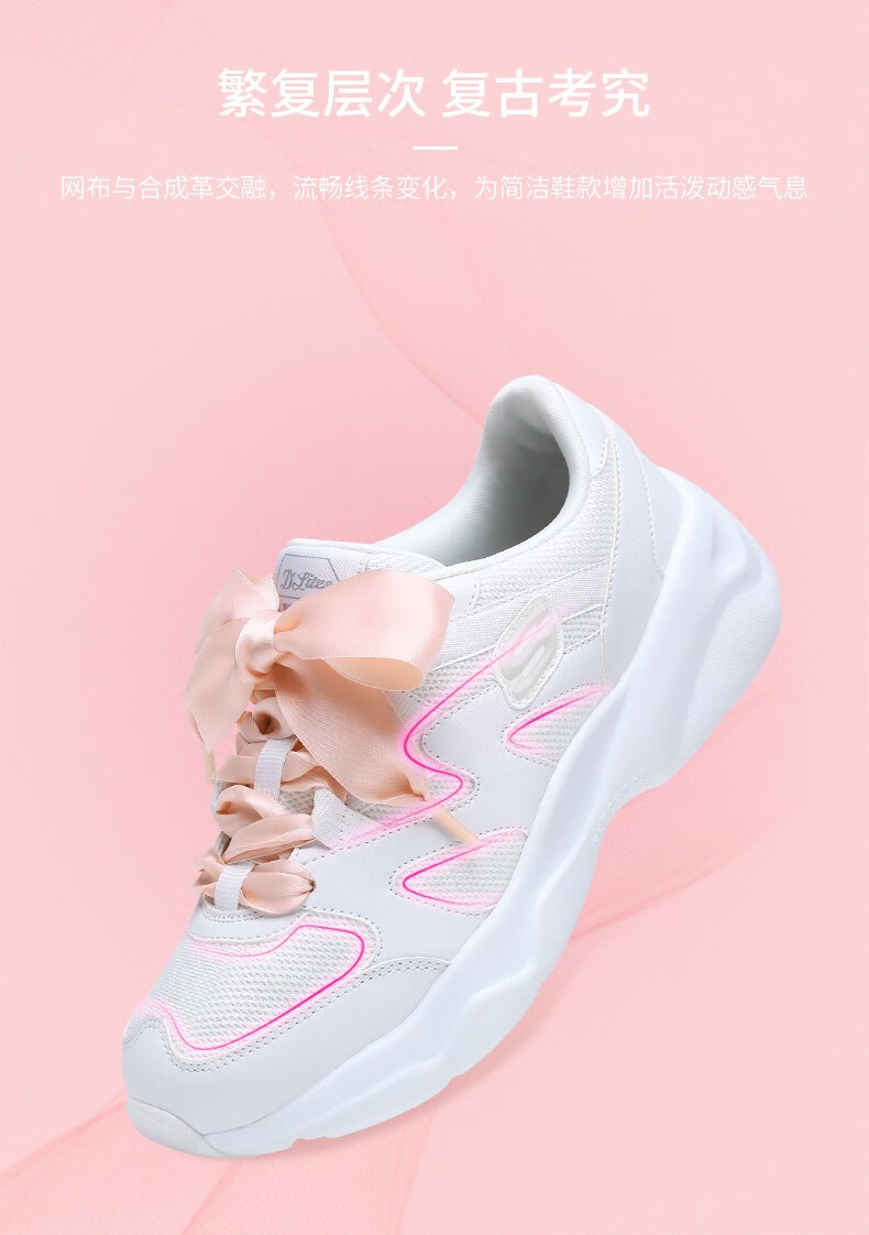 Skechers斯凯奇官方 女鞋D\x27LITES新款休闲鞋老爹鞋蝴蝶结熊猫鞋（丝带随机） 88888162/LTPK 浅粉色 37