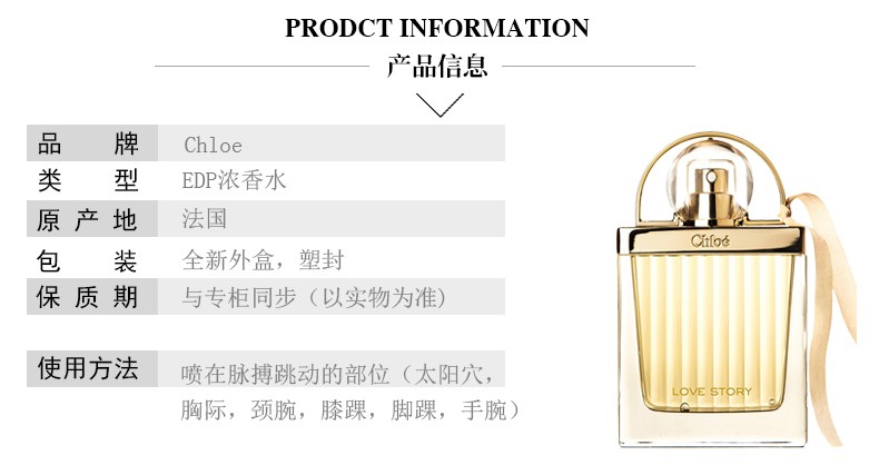 蔻依（Chloe）克洛伊经典同名 爱情故事女士香水淡香精生日女神节礼物 蔻依同名女士香水 50ML