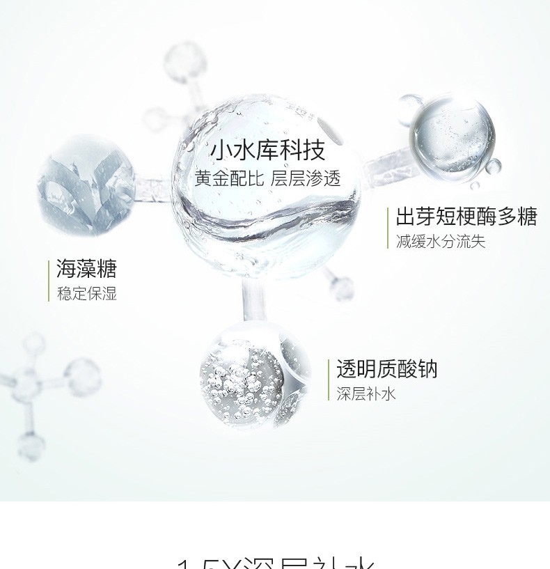 一叶子（one leaf） 护肤品套装女鲜补水保湿秋冬护肤改善暗沉缺水舒缓改善水乳 鲜补水三件套（水+乳+洁面)