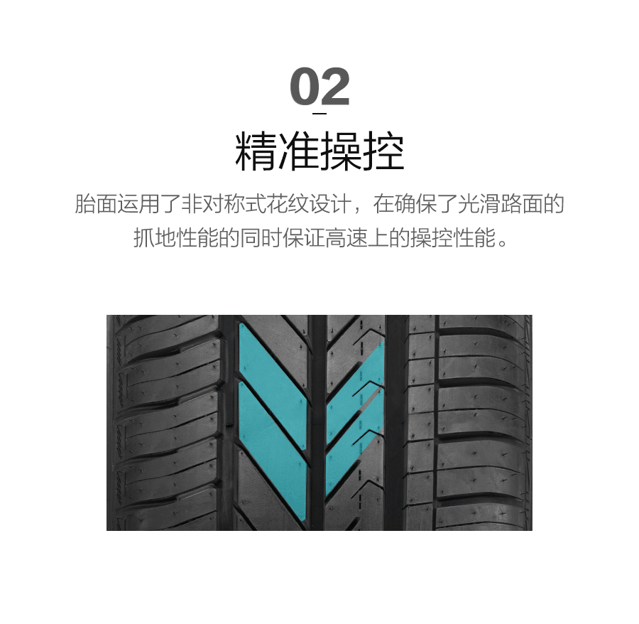 固特异轮胎 途虎包安装 耐乘  assurance duraplus 185/60r15 84h适配