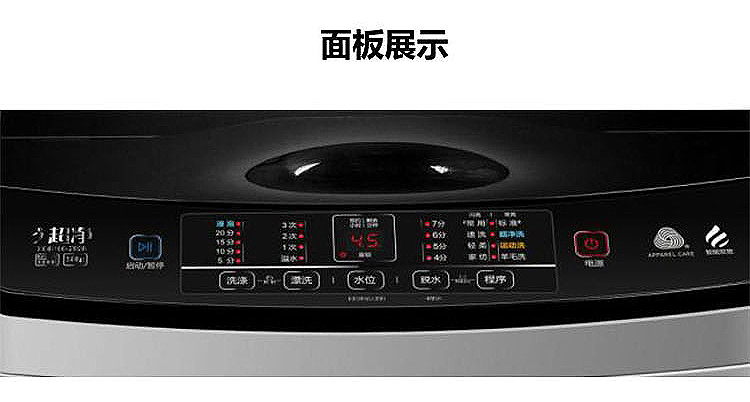 波轮8公斤家用大容量海尔洗衣机漂甩二合一xqb80-z928