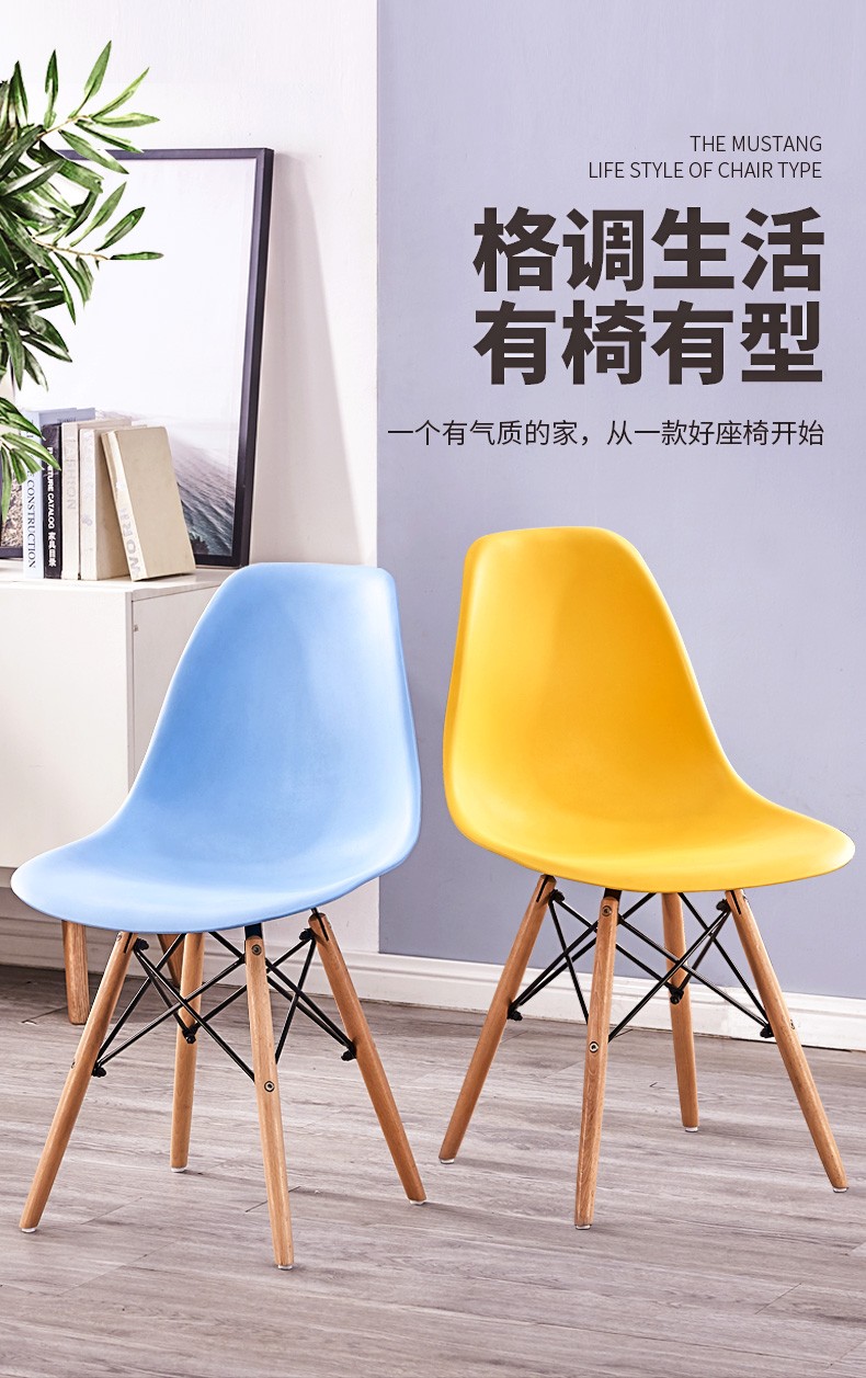 星奇堡 伊姆斯椅餐椅家用椅电脑桌椅塑料靠背椅现代简约创意办公椅洽谈椅 白色