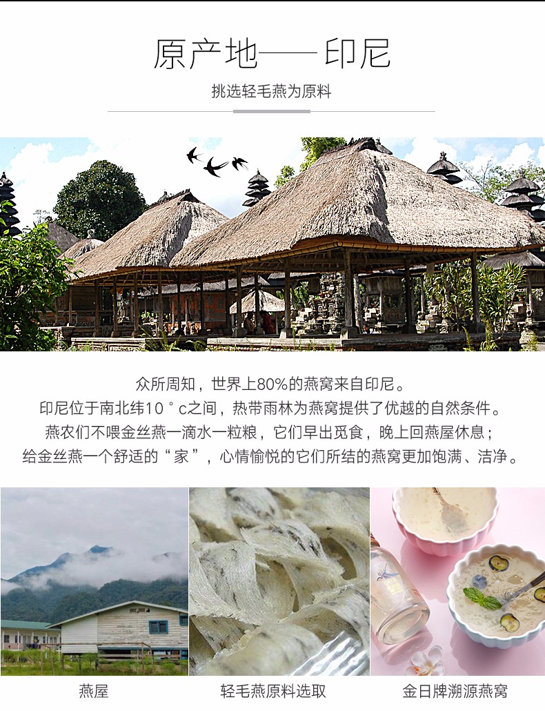 金日牌溯源即食冰糖燕窝70g 瓶即食燕窝孕妇3瓶装 图片价格品牌报价 京东