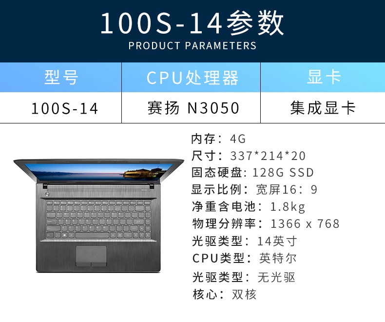 二手9新 联想 Lenovo 二手笔记本100s 710s 小新pro 超轻薄型办公笔记本电脑i5 60u 4g 256g固态集显 图片价格品牌报价 京东