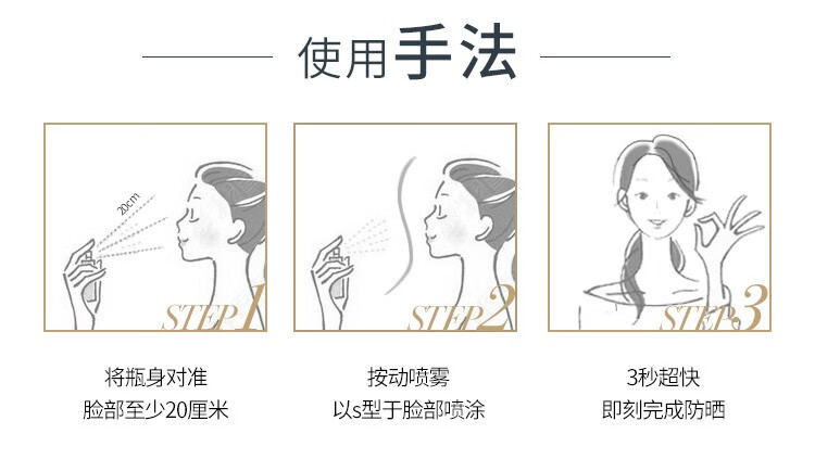 欧莱雅（LOREAL） 【屈臣氏】欧莱雅多重防护防晒隔离户外清爽 新小金管 30ML