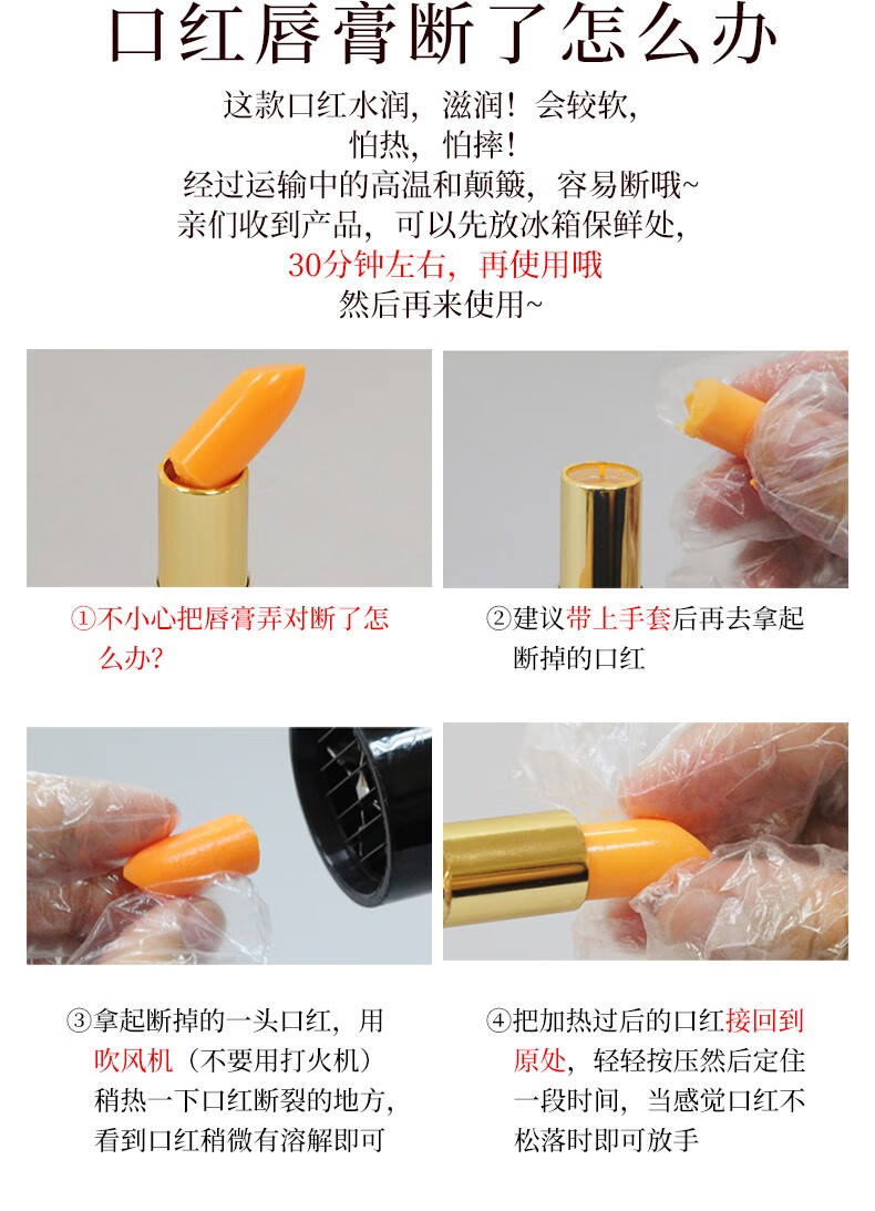 韩水仙（HINSOCHA） 【1支=口红+润唇膏】胡萝卜素变色口红不沾杯不掉色滋润女生礼物