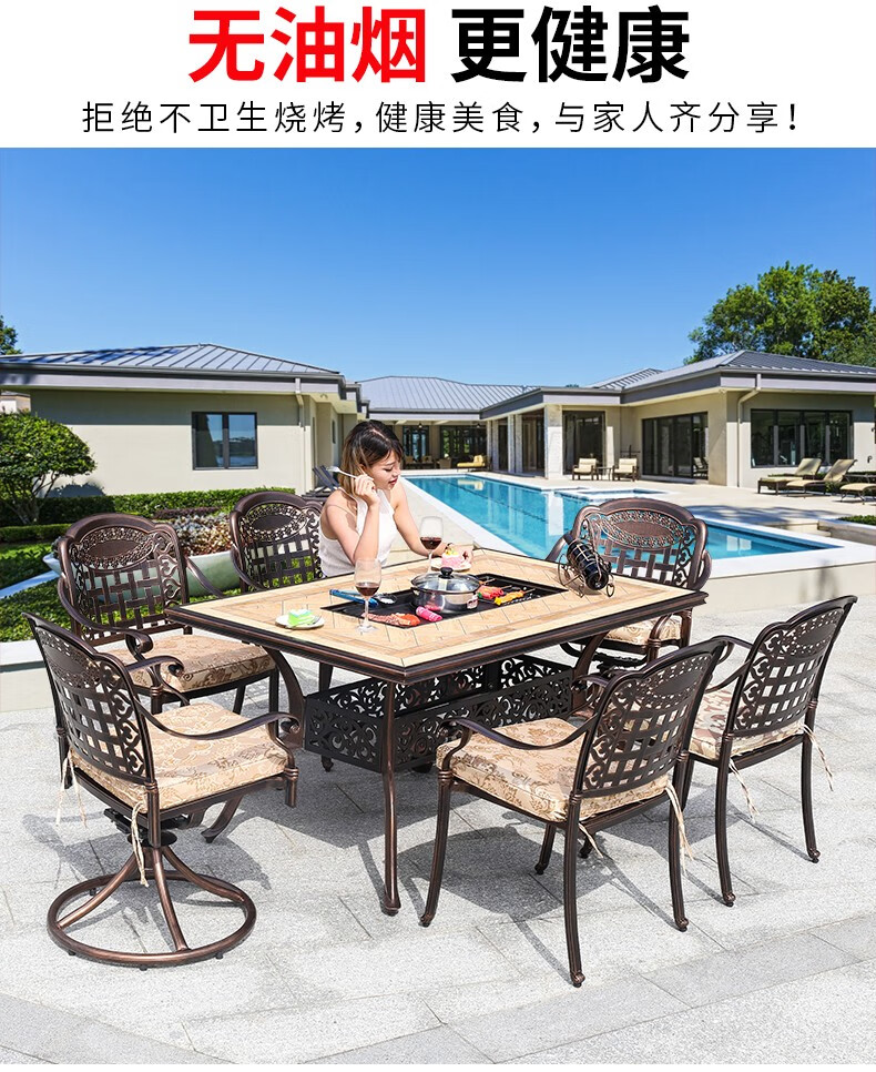梵派（FAPOLITE）户外桌椅铸铝烧烤桌烧烤炉电阳台桌椅庭院大号烧烤架家用室外桌椅烧烤炉组合 2选1款桌子1张+凤凰6椅（不带转椅）