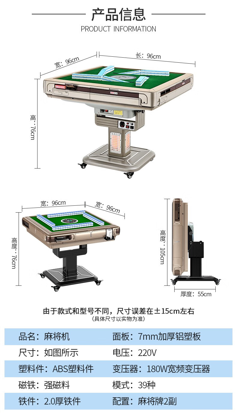爵仕麻将机 全自动折叠麻将桌餐桌两用 家用电动过山车四口机麻