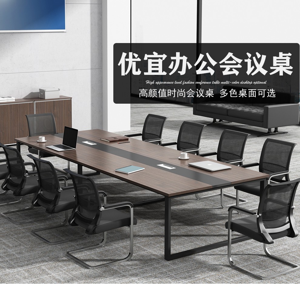 （YOUE.OF）会议桌 现代简约 洽谈桌椅组合小型板式培训桌长方形办公桌椅长条桌 灰橡木色 条桌 1.8*0.9米会议桌