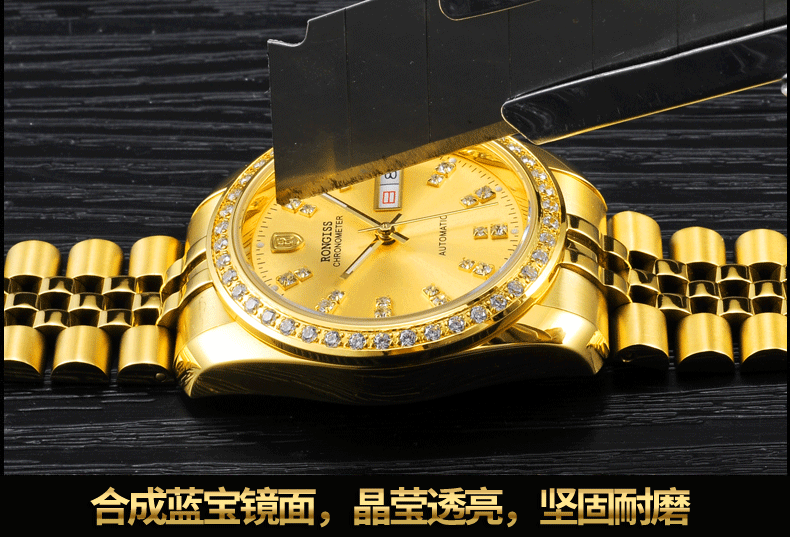 朗积(rongiss)黄金手表高档全自动机械大气镶钻夜光男士腕表 18k金表