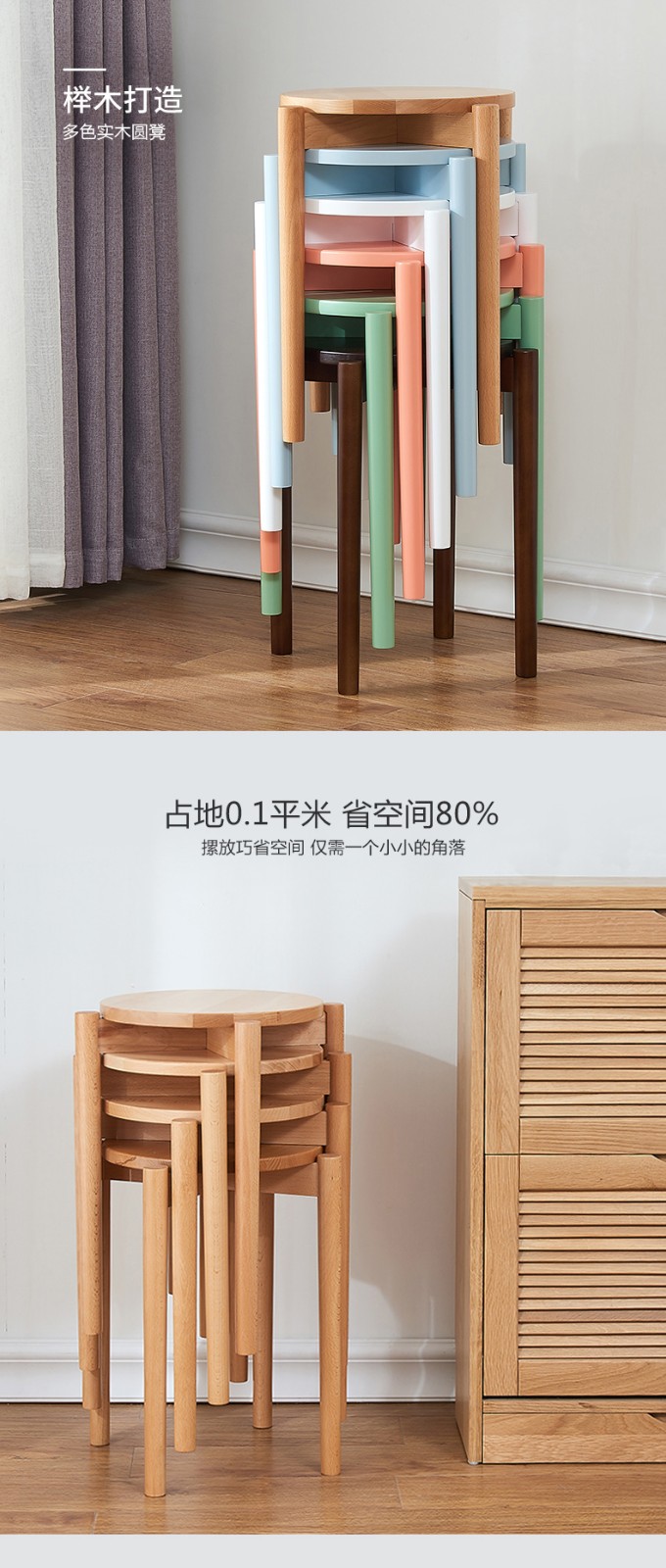 家逸实木凳子家用时尚创意圆凳小矮凳简约现代餐凳实木小板凳 全木胡桃色