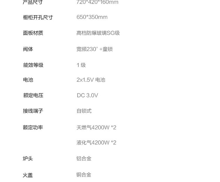 小米(mi)米家互联网烟灶套装油烟机灶具套装天然气油烟机燃气灶 米家