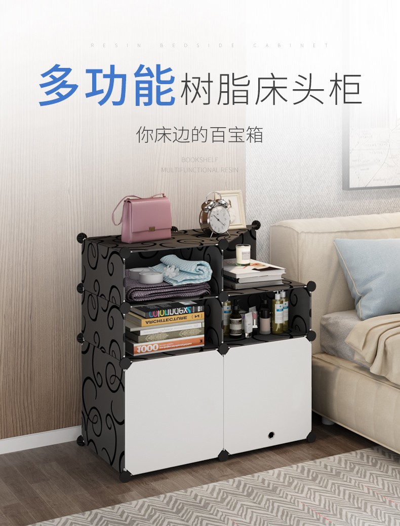 洁然 简易床头柜现代简约塑料卧室床头收纳柜组装迷你床边小柜子储物柜 1列3层