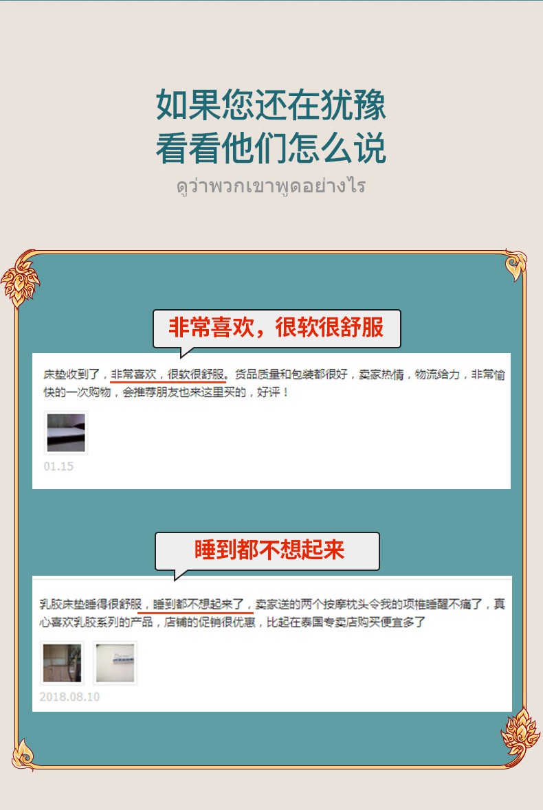 泰国进口 妮泰雅 天然乳胶床垫 180*200*2.5cm 图14