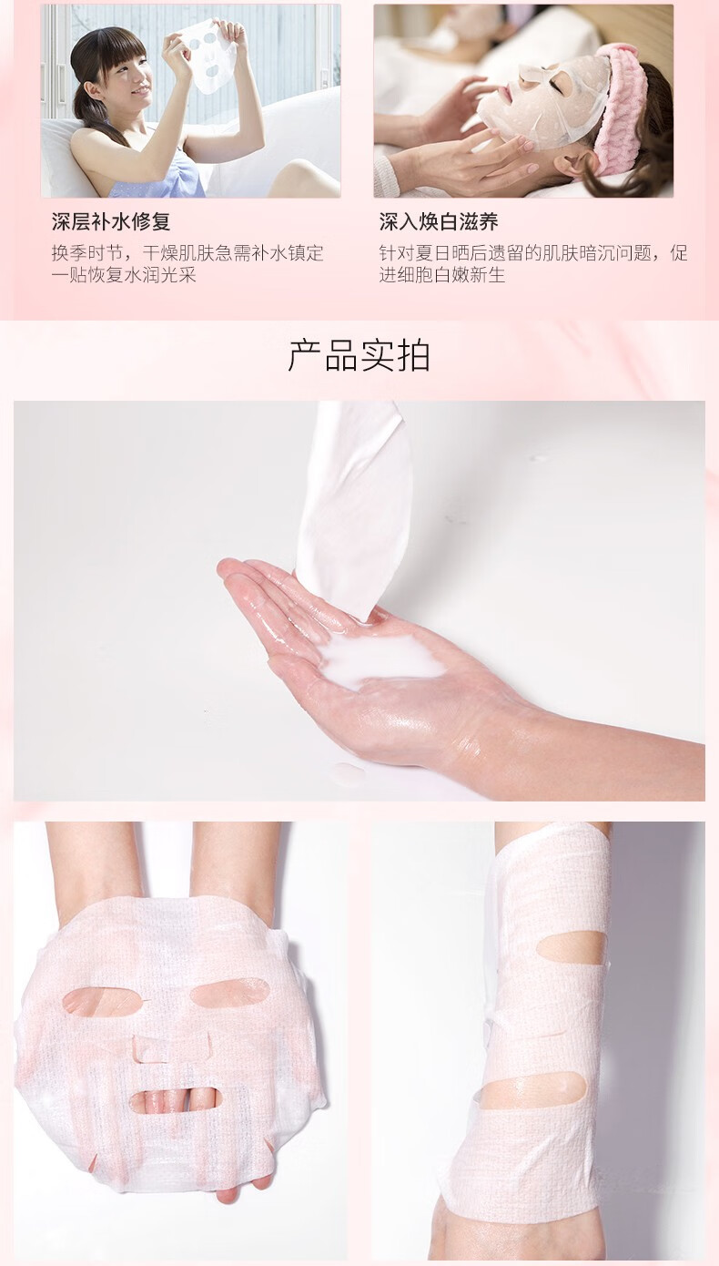 JMsolution 肌司妍JM面膜贴10片急救玻尿酸补水保湿面膜贴收敛毛孔男女学生贴片式面膜 蜂胶蜂蜜面膜10片/盒【提拉紧致】