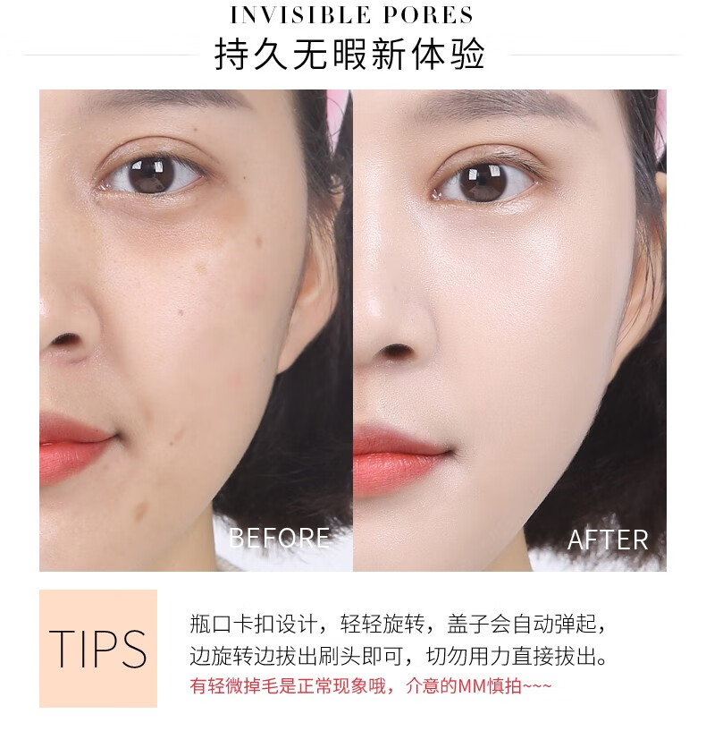 大福留（wlab）韩国wlab超模美颜粉底液女持妆提亮遮瑕控油防晒持久不脱妆 黄瓶#21喨白色 （自然肤色适用）