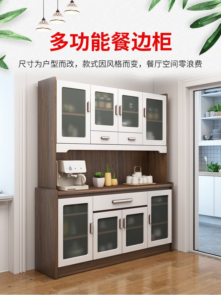 慕澜 北欧餐边柜实木色现代简约厨房柜子大容量多功能客厅酒茶水柜 w9120组合