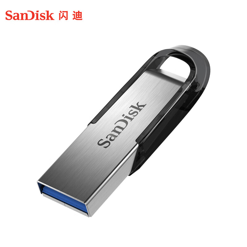 闪迪（SanDisk） USB3.2至尊超极速固态U盘 读速高达 256GB