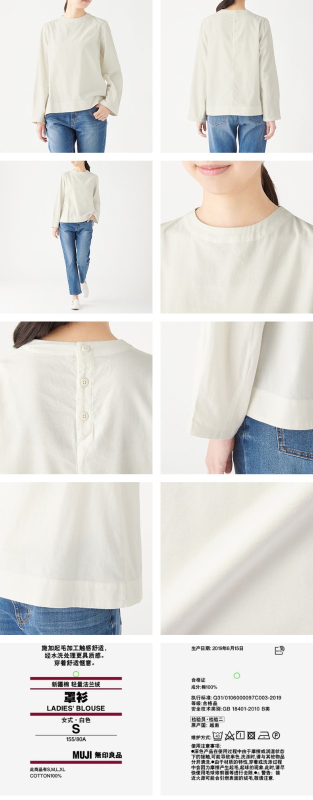 【网络限定】无印良品 muji 女式 新疆棉 轻量法兰绒