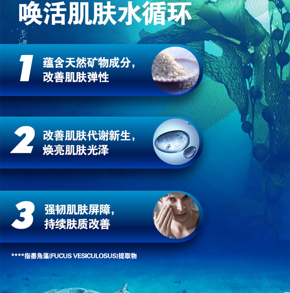 妮维雅（NIVEA） 男士护肤夏季小蓝管水活冰酷精华露50g精华液补水保湿控油清爽收缩毛孔