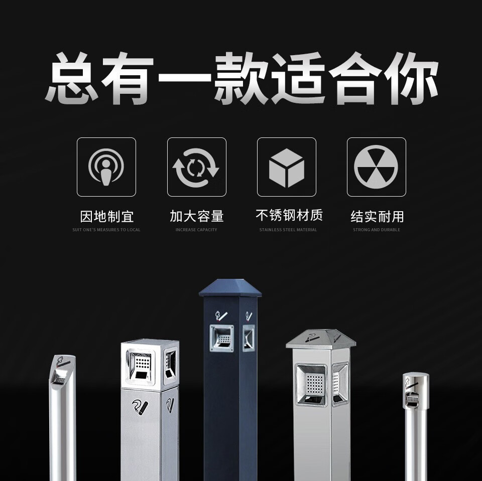 速都不锈钢烟蒂柱烟灰桶立式灭烟桶户外垃圾桶烟灰柱机场商场吸烟区烟灰盅烟头筒 129C【砂钢色】【烟蒂柱】