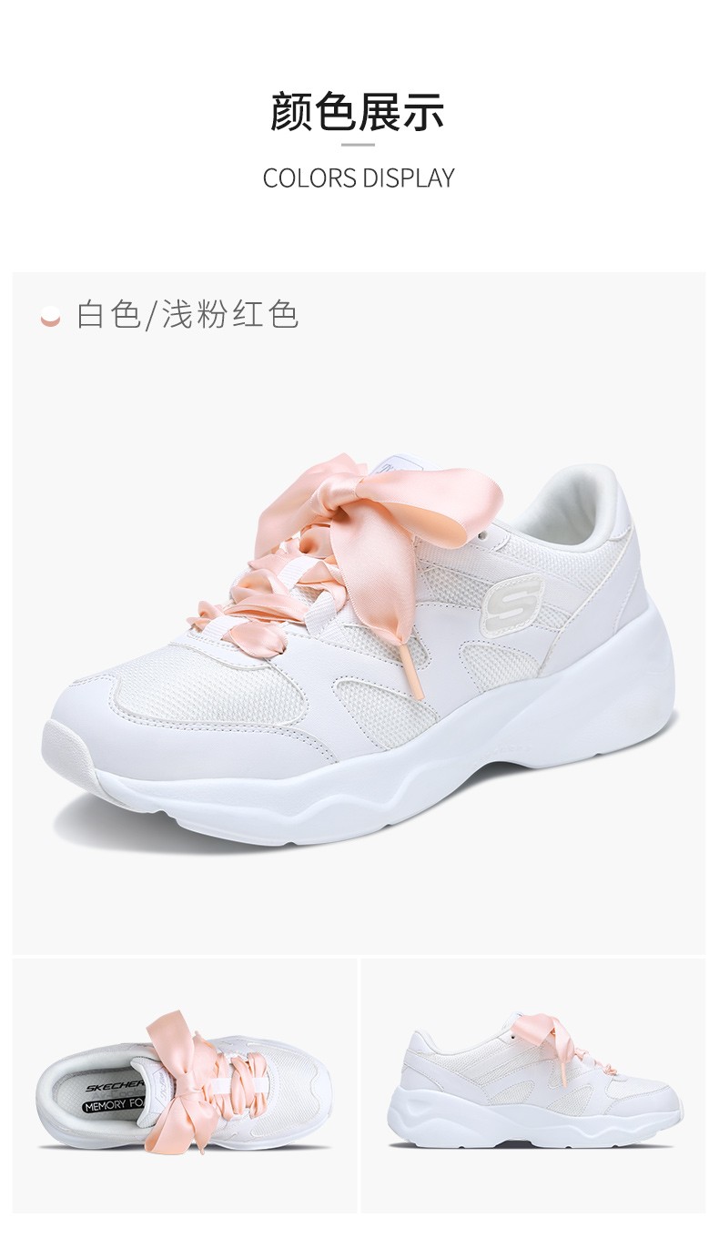 Skechers斯凯奇官方 女鞋D\x27LITES新款休闲鞋老爹鞋蝴蝶结熊猫鞋（丝带随机） 88888162/LTPK 浅粉色 37