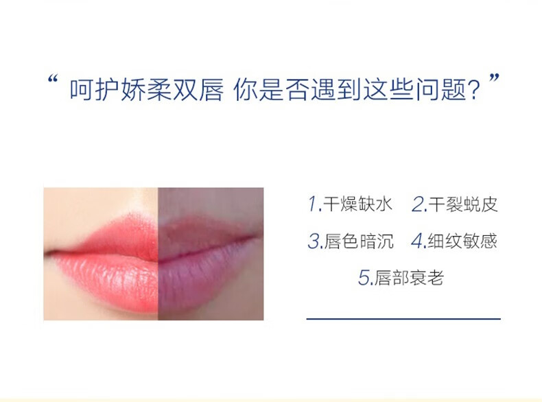 凡士林（Vaseline） 【屈臣氏】凡士林经典修护润唇膏 新旧包装随机发货 玫瑰花蕾味7克