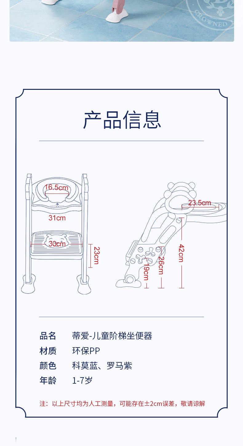 蒂爱儿童阶梯坐便器宝宝训练梯折叠马桶凳圈辅助小孩男女通用大号 皇冠阶梯坐便器（含挡尿板）-紫色】